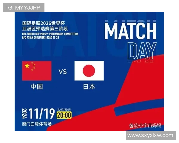 日本男子足球队奋勇争先力争2026世界杯资格展现青春风采与团队精神