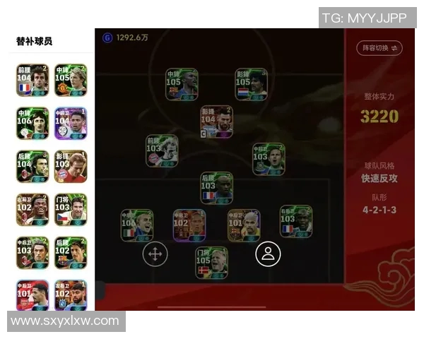 实况足球2013免费下载与安装指南，畅享足球游戏乐趣的最佳选择